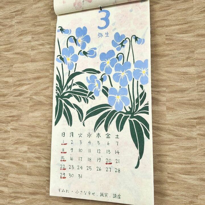 壁掛けカレンダー】花暦2026年★ポスター絵フラワー和紙アートカレンダー和風
