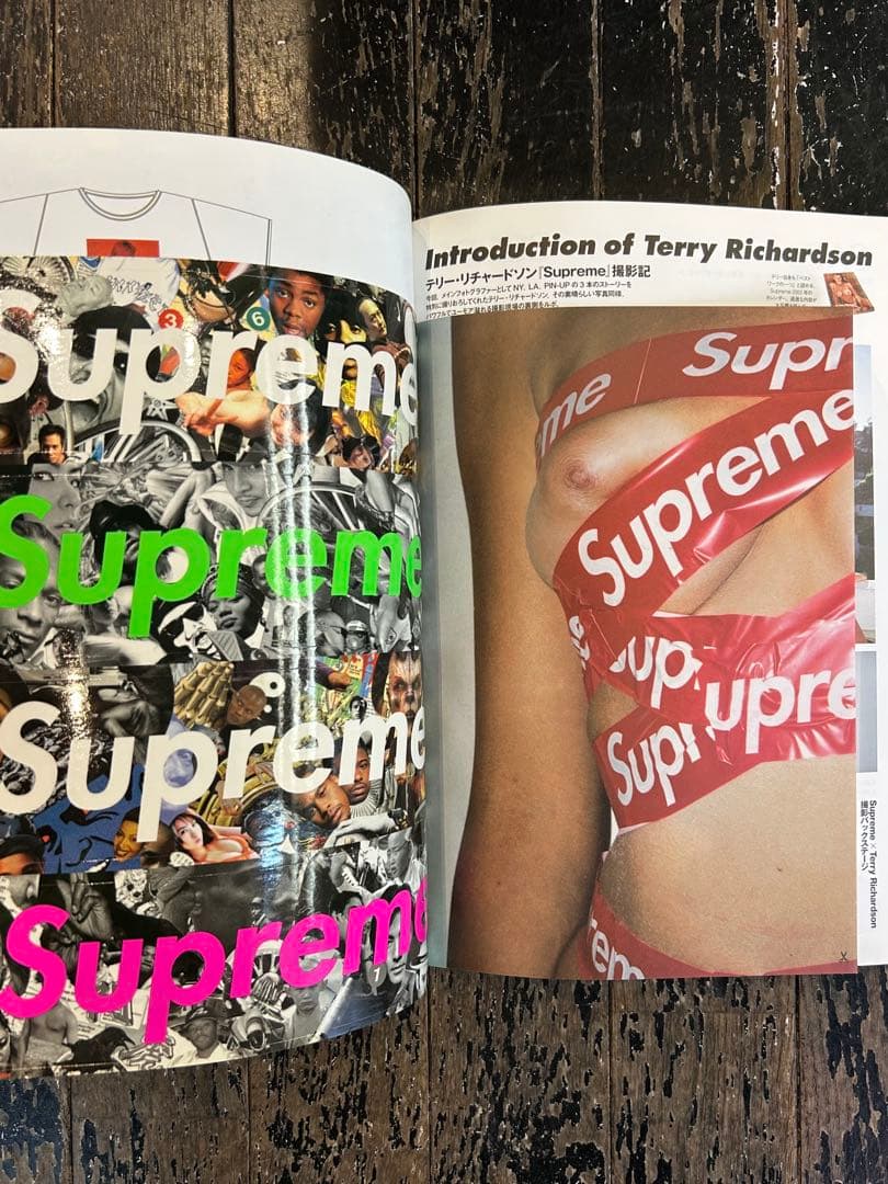 Supreme e-MOOK smart特別編集2006年 未開封付録あり