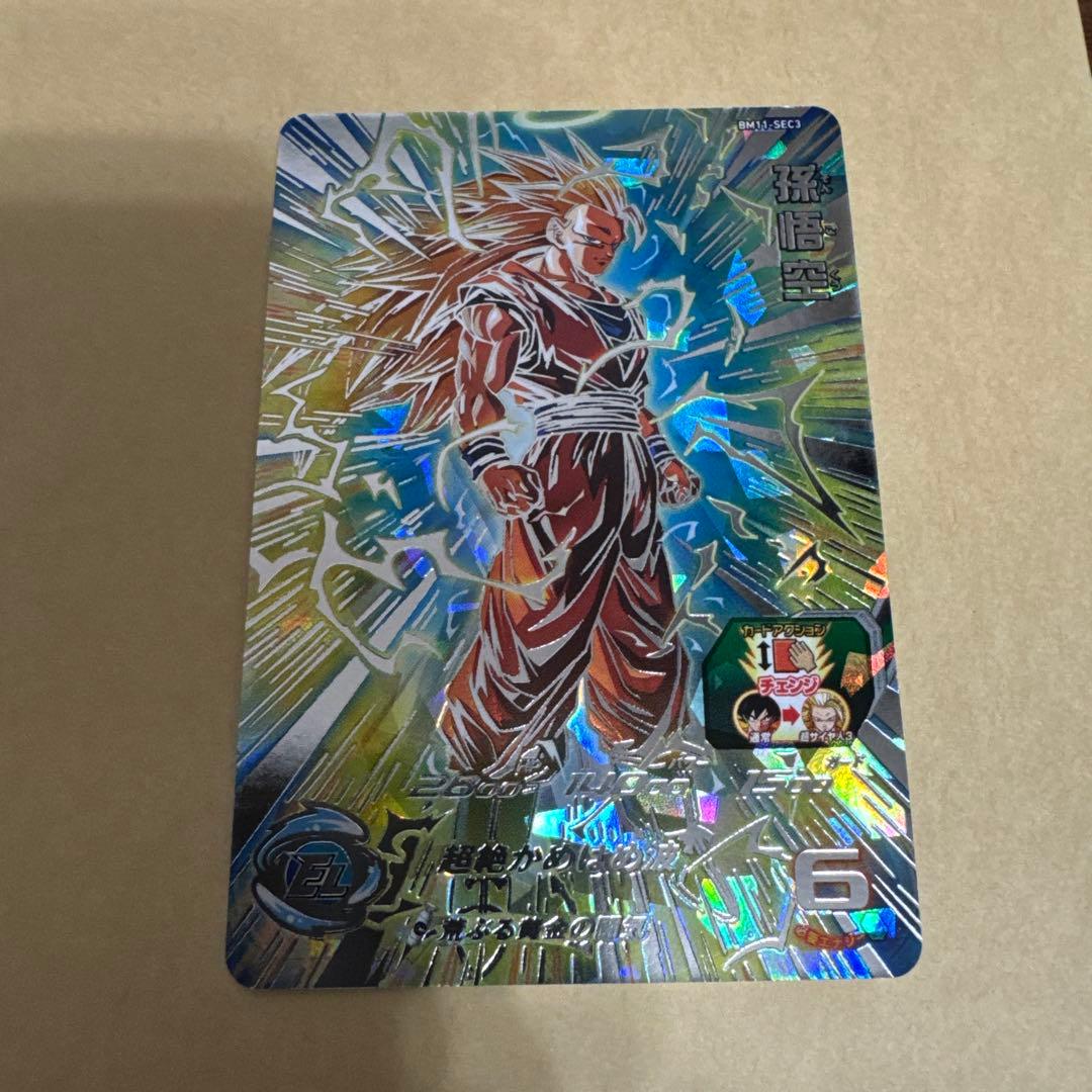 美品　ドラゴンボールヒーローズ 孫悟空 BM11-SEC3