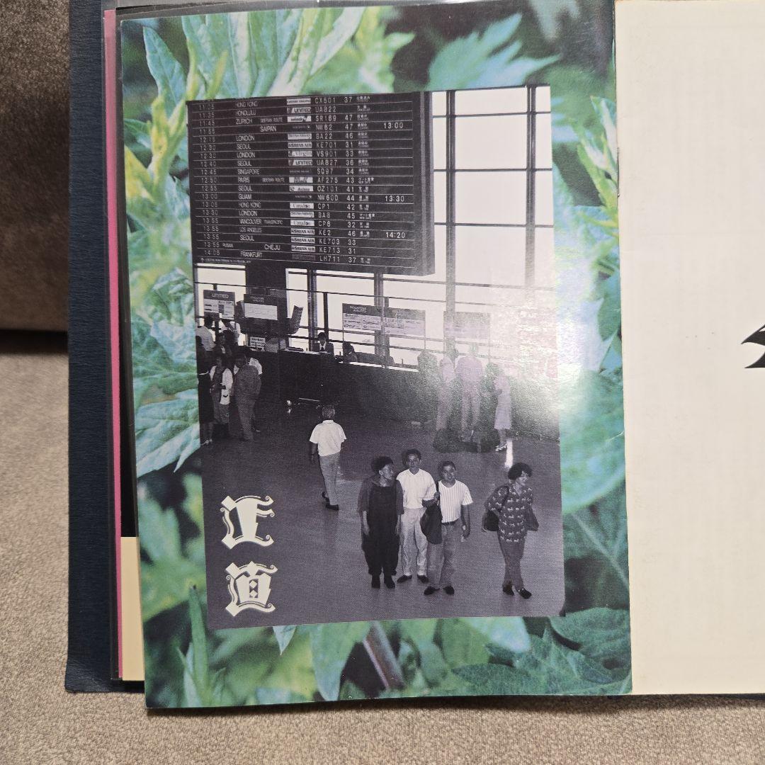 たま 虚言倶楽部会報 正直 ファイル 4〜8号 ファンクラブ 冊子