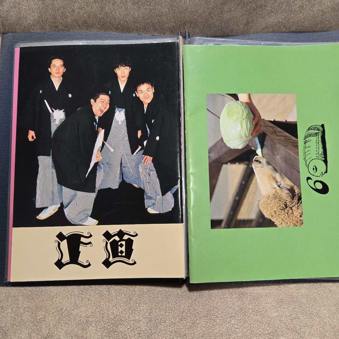 たま 虚言倶楽部会報 正直 ファイル 4〜8号 ファンクラブ 冊子