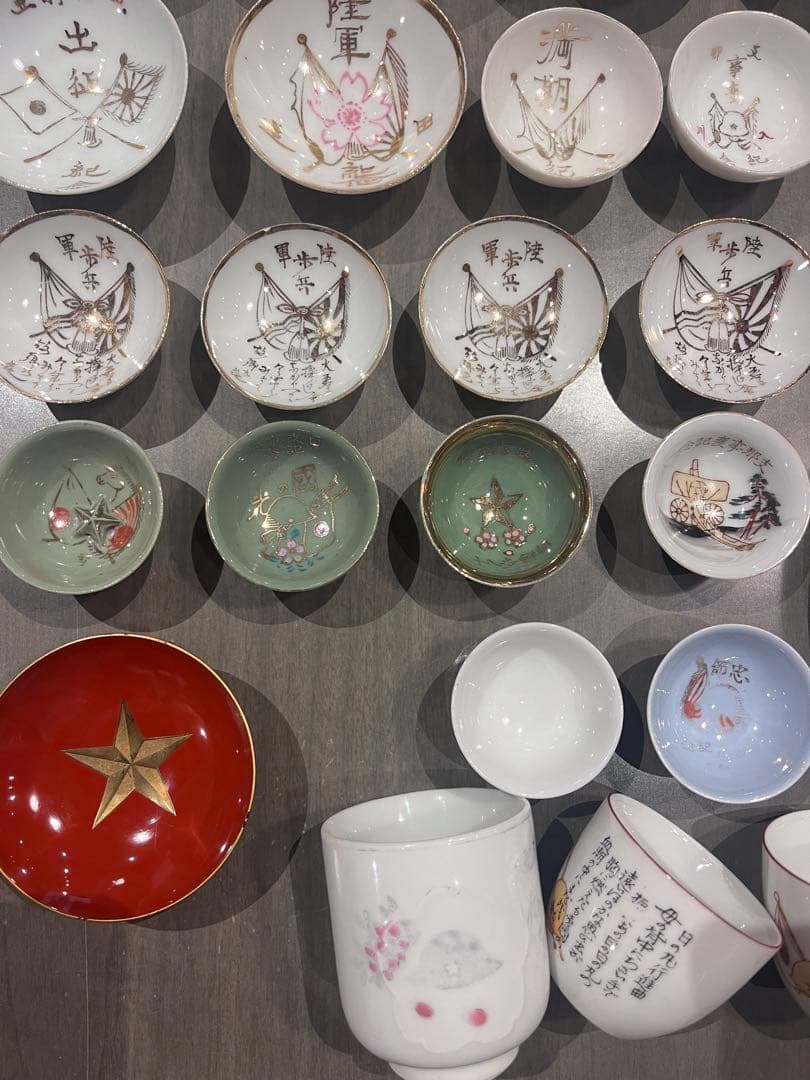 軍杯　軍猪口　軍徳利　まとめ売り