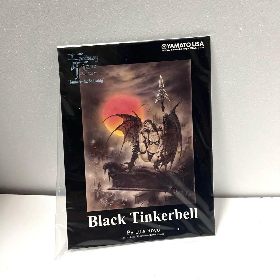 ブラックティンカーベル　ファンタジーフィギュアギャラリー　PVC製