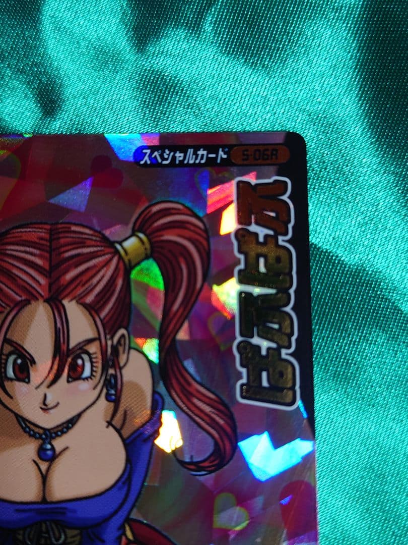 ドラゴンクエスト　モンスターバトルロード ゼシカ ぱふぱふ 刻印大 おまけ付き