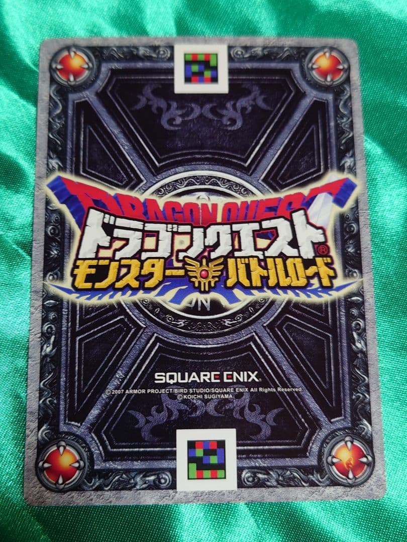 ドラゴンクエスト　モンスターバトルロード ゼシカ ぱふぱふ 刻印大 おまけ付き