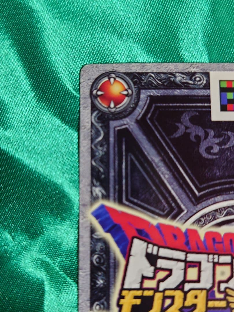 ドラゴンクエスト　モンスターバトルロード ゼシカ ぱふぱふ 刻印大 おまけ付き