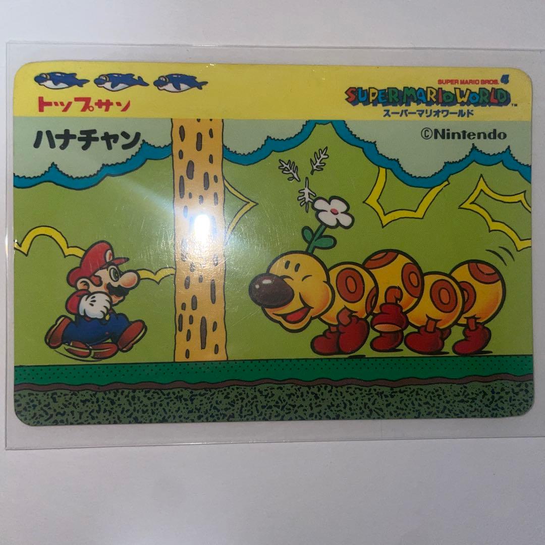 スーパーマリオワールドカード　ハナチャン　トップサン　任天堂　トップ製菓