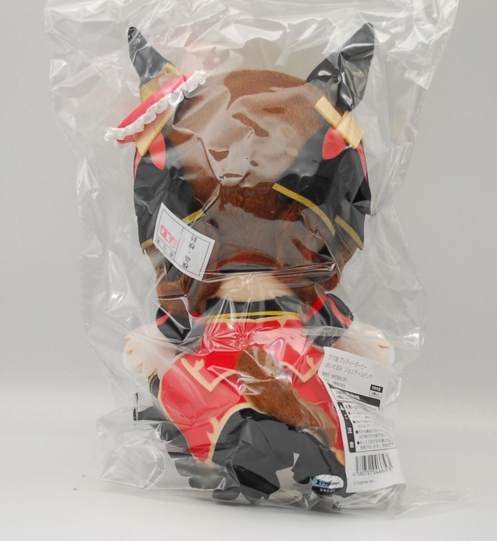 C107新作 ぬいぐるみ ジェンティルドンナ ウマ娘プリティーダービー Gift