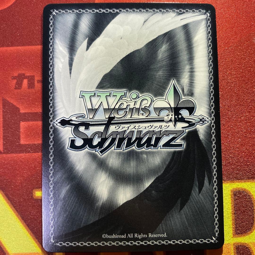 ヴァイスシュヴァルツ　役者としての矜持　有馬かな　SP