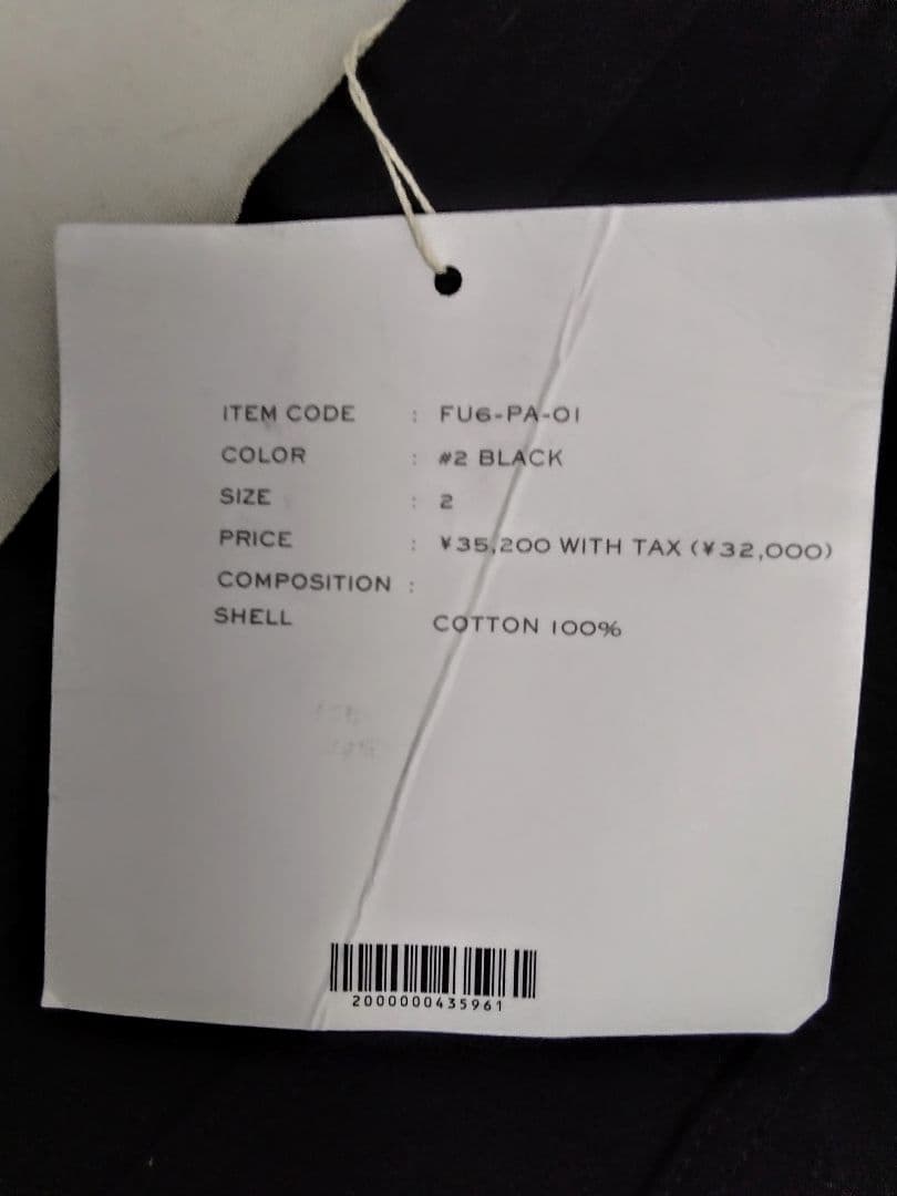 新品未使用　FUMITO GANRYUブラックデニム　サルエルパンツ