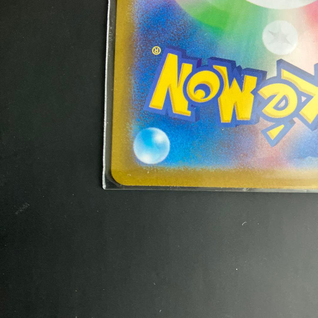 インフェルノX メガリザードンEX SAR