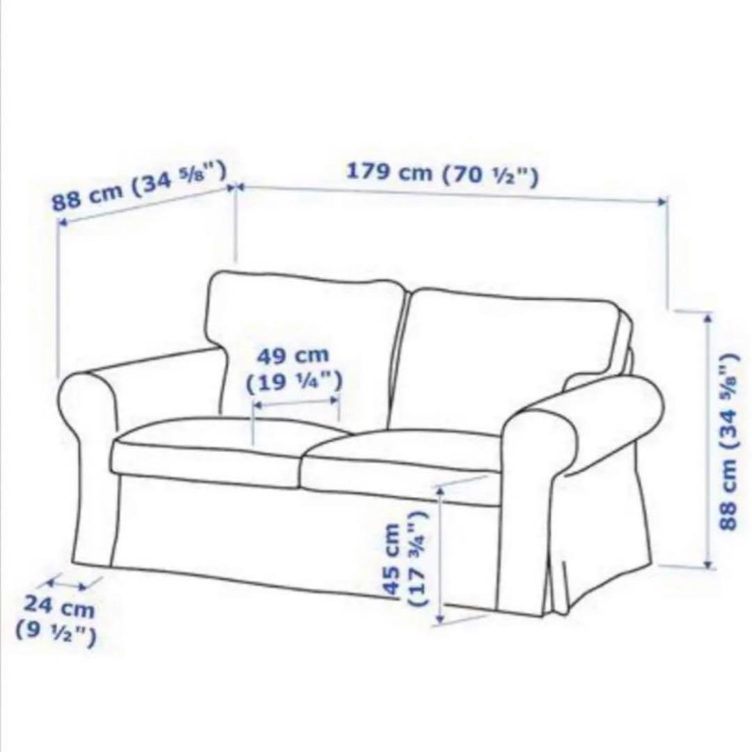 イケア(IKEA) エークトルプ 2人掛け ソファ ホワイト
