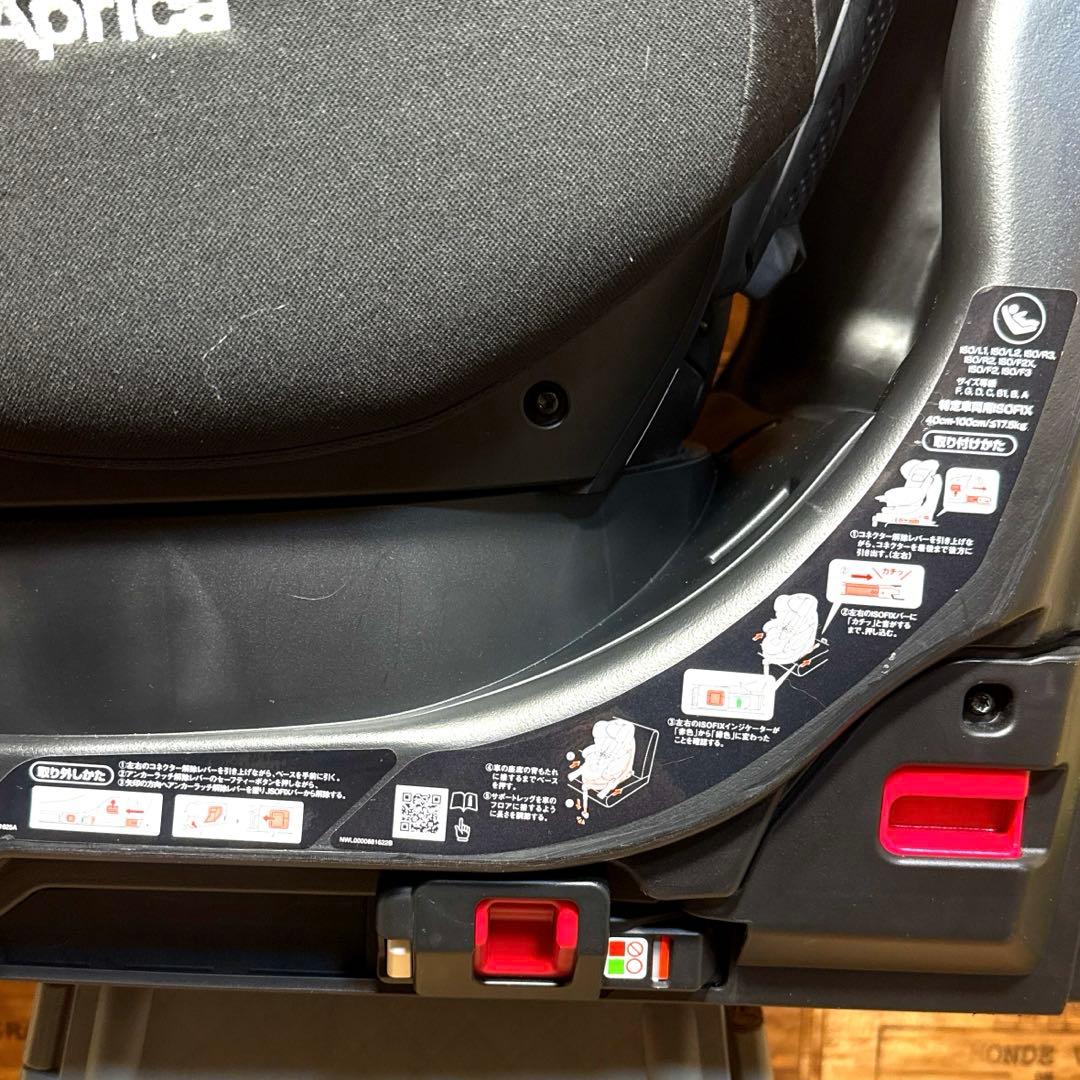 【美品‼︎】Aprica フラディアグロウISOFIX セーフティー+ sブラック