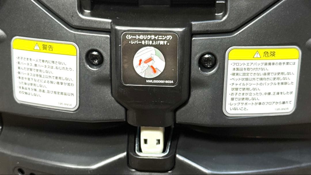 【美品‼︎】Aprica フラディアグロウISOFIX セーフティー+ sブラック