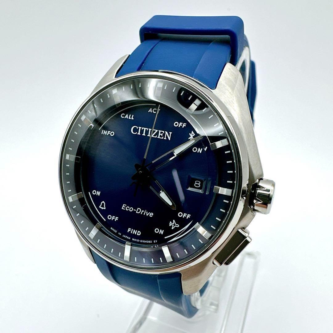 極美品　シチズン 腕時計 ソーラー　Bluetooth W410 CITIZEN