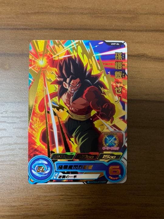 ドラゴンボールヒーローズ　孫悟飯ゼノ　再録　パック