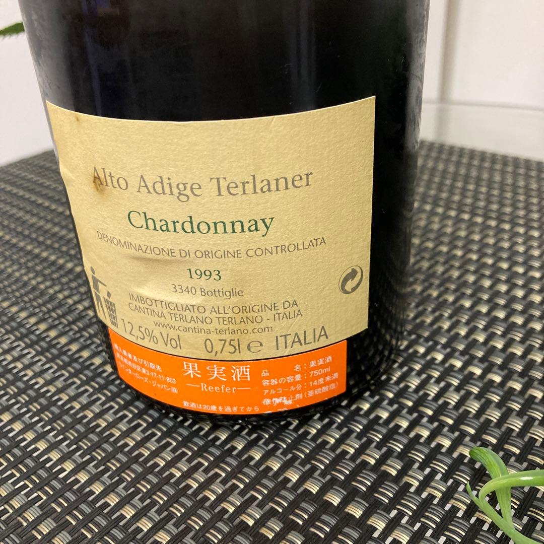 Italia シャルドネ　1993❗️