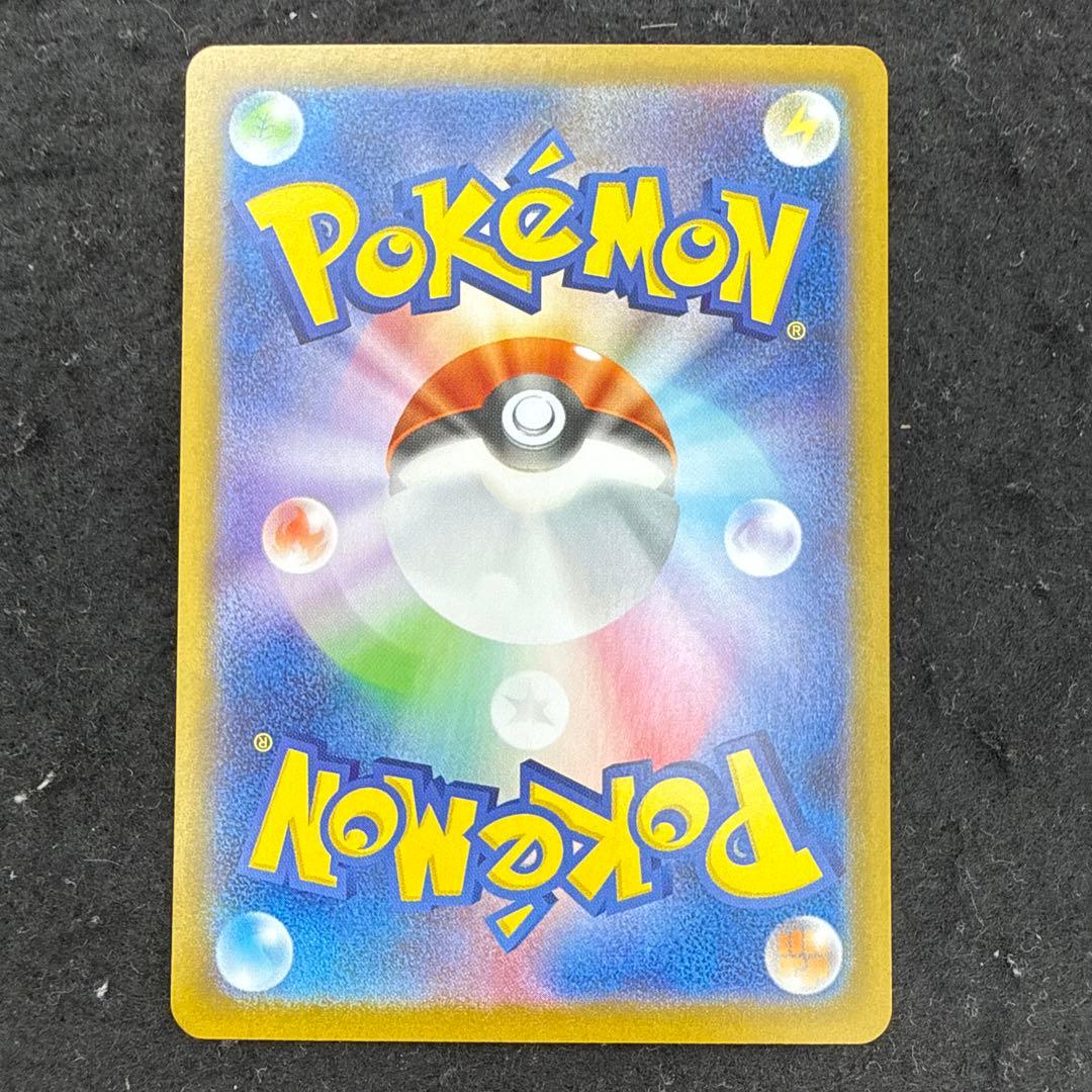 特価品！　ポケモンカード　レシラムex sar ホワイトフレア