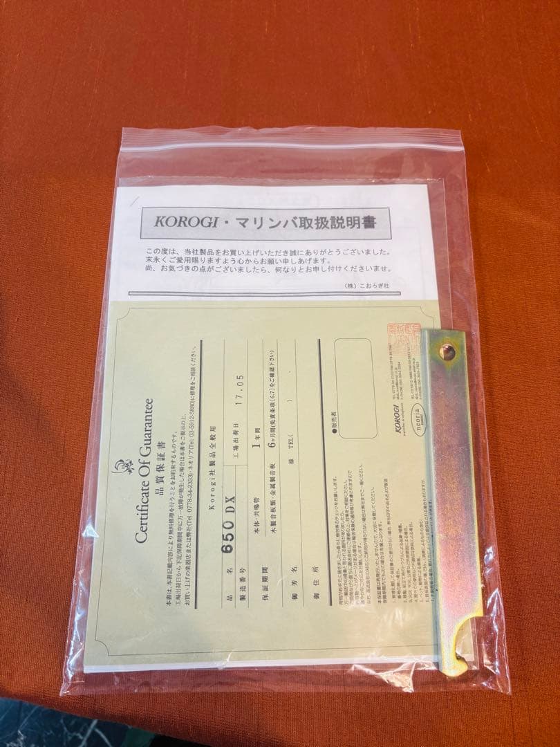 【KOROGI】コオロギ 650DX 4oct (C-C) マリンバ 現行モデル