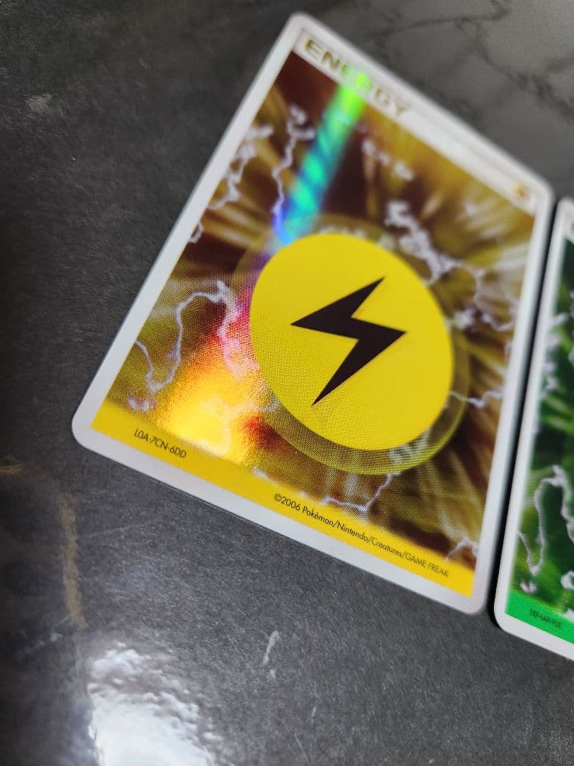 雷草闘エネルギー　ホロン。2006年