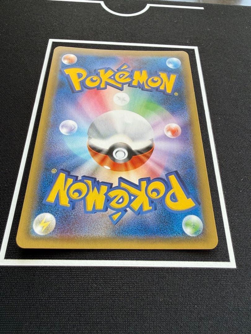 ブラッキーGX SR SM1M コレクションムーン 063/060 1枚