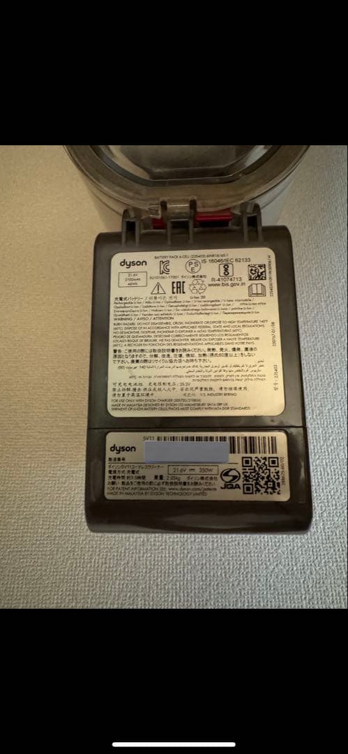 Dyson V7 SV11 コードレスクリーナー