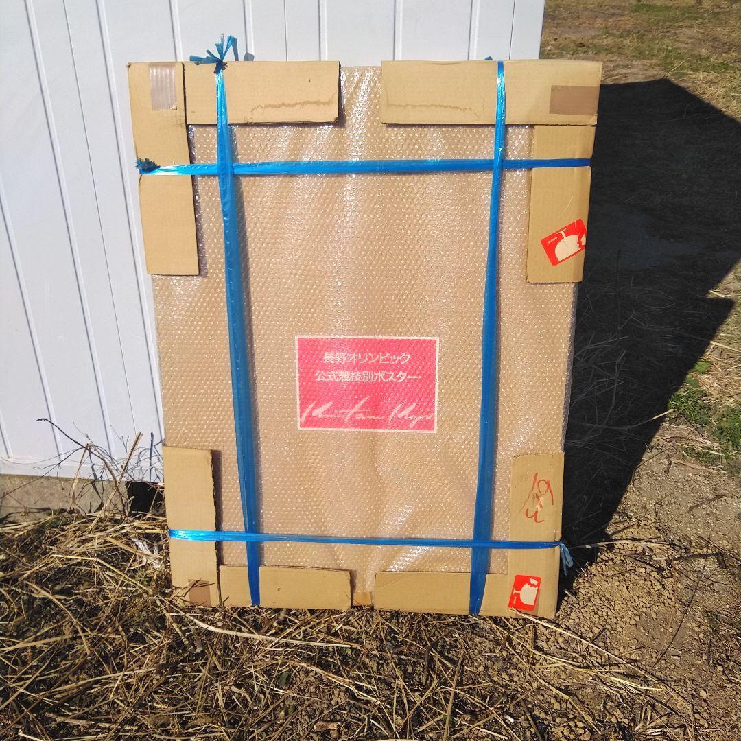 長野オリンピック　公式ポスター　7種セット　未開封品　1997年購入