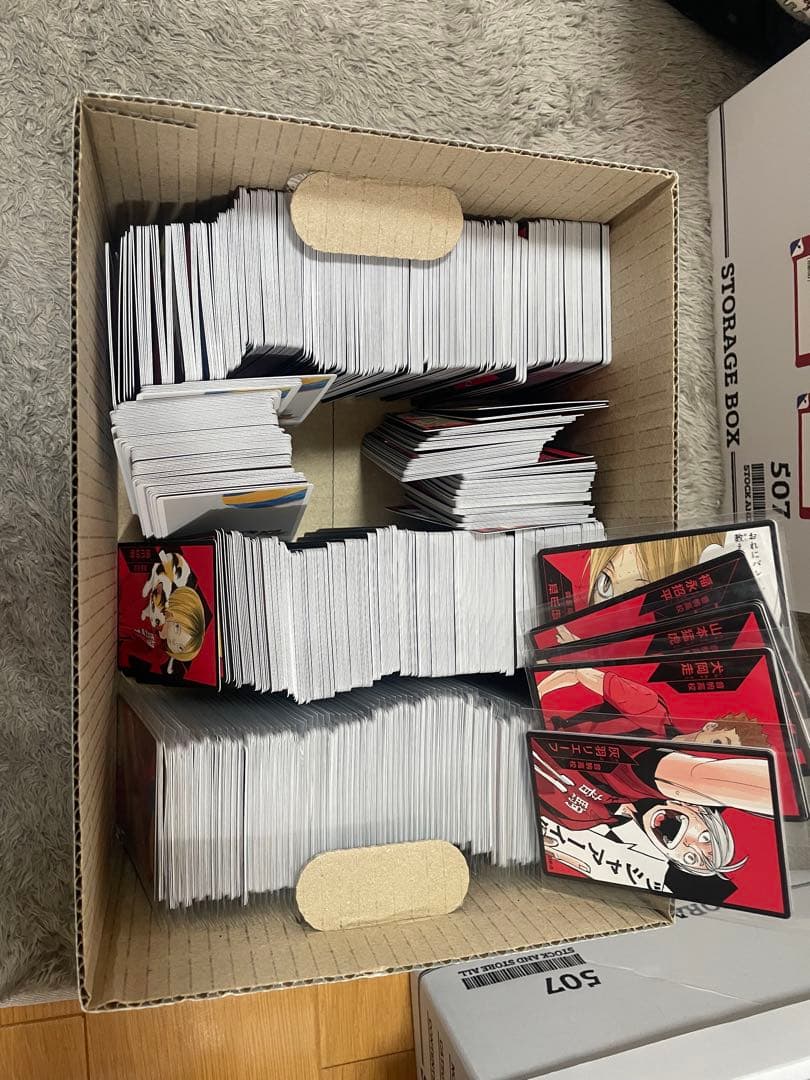 ハイキュー!! 援!! 選手カード　まとめ売り