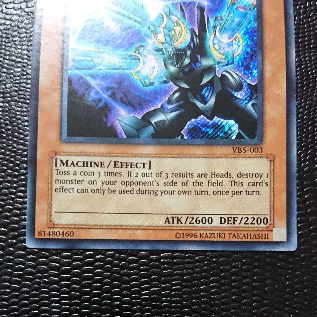 遊戯王 英語版 リボルバードラゴン