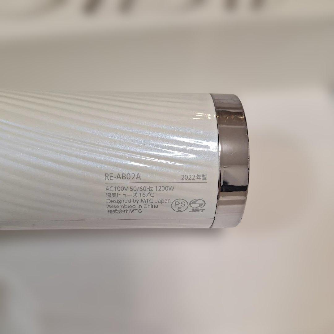 箱付きReFa ビューテックドライヤー　取扱説明書付き