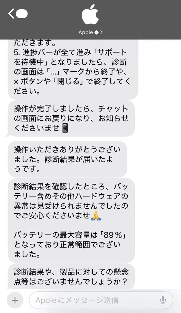 iPad Air3 本体のみ