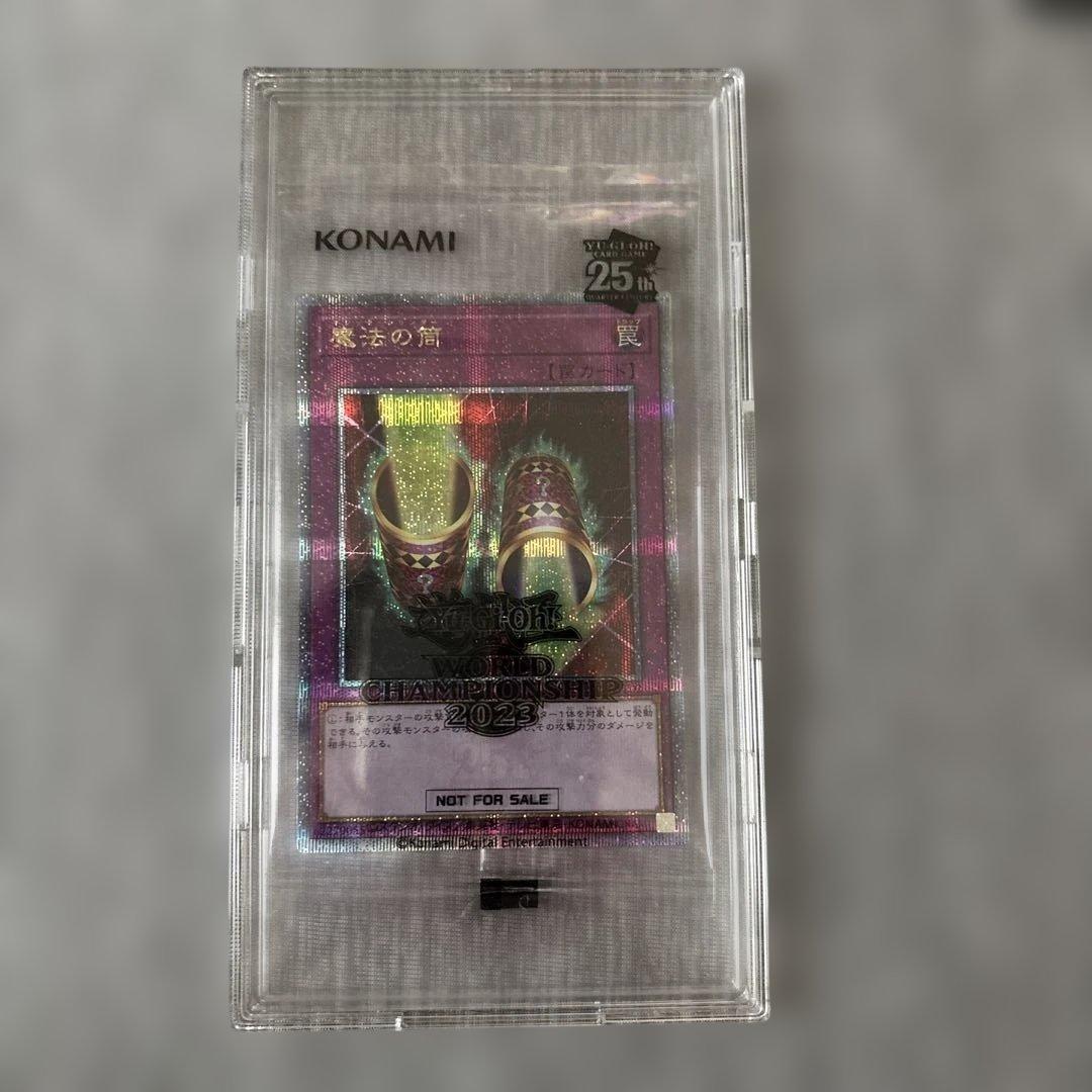 遊戯王OCG WCS2023カードセット
