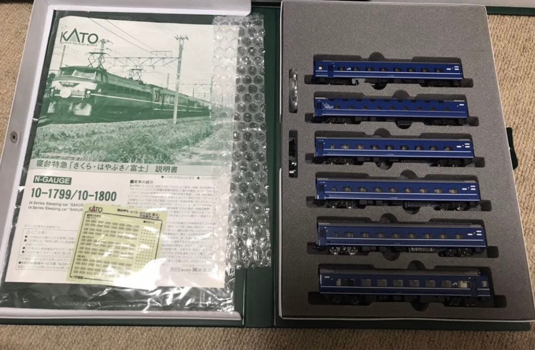 KATO10-1799/1800　14系・24系さくら・はやぶさ/富士フルセット