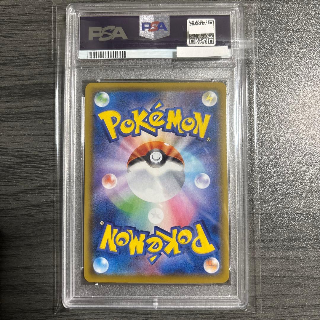 ミュウ　25th ur psa10