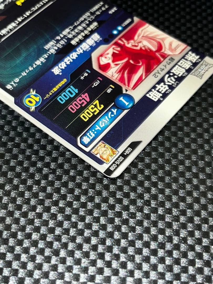 ドラゴンボールカード 孫悟飯 少年期 パラレル GDR SDV5-008