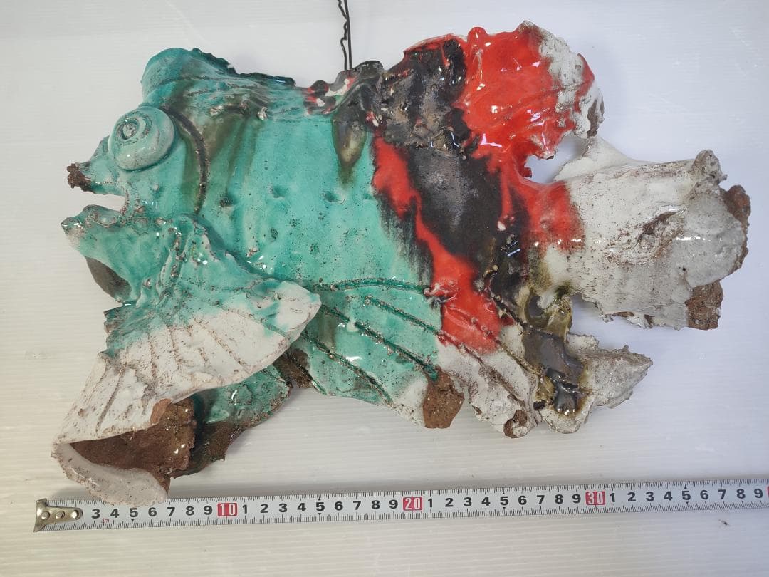 森正　作　馬酔木窯　魚　アート　陶芸家　貴重　レア