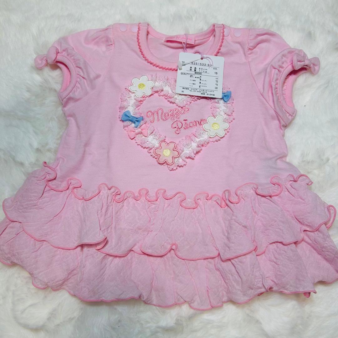 ほん　　メゾピアノ5点セット　ピオヌンナル