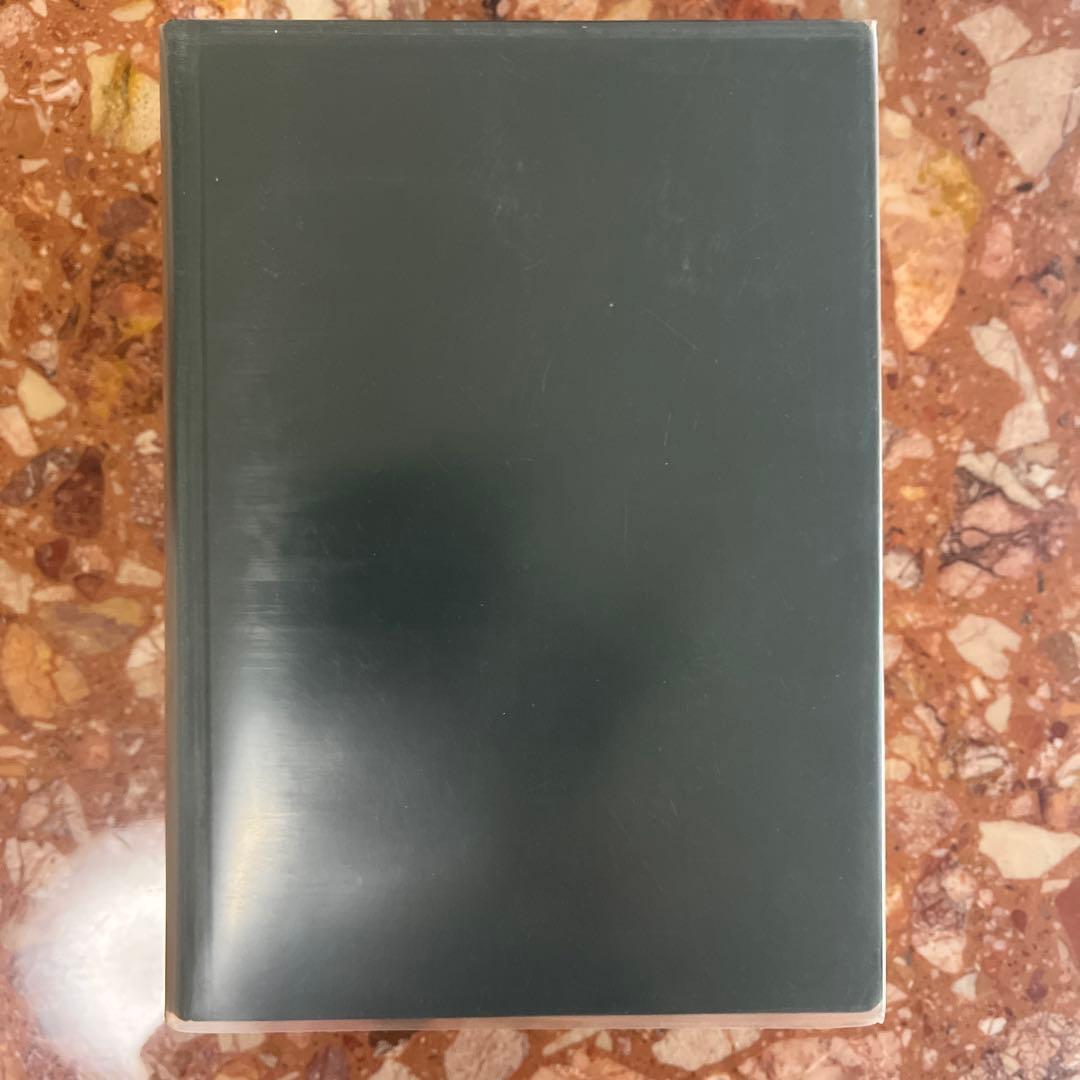 岩波 哲学・思想事典　廣松渉他 編