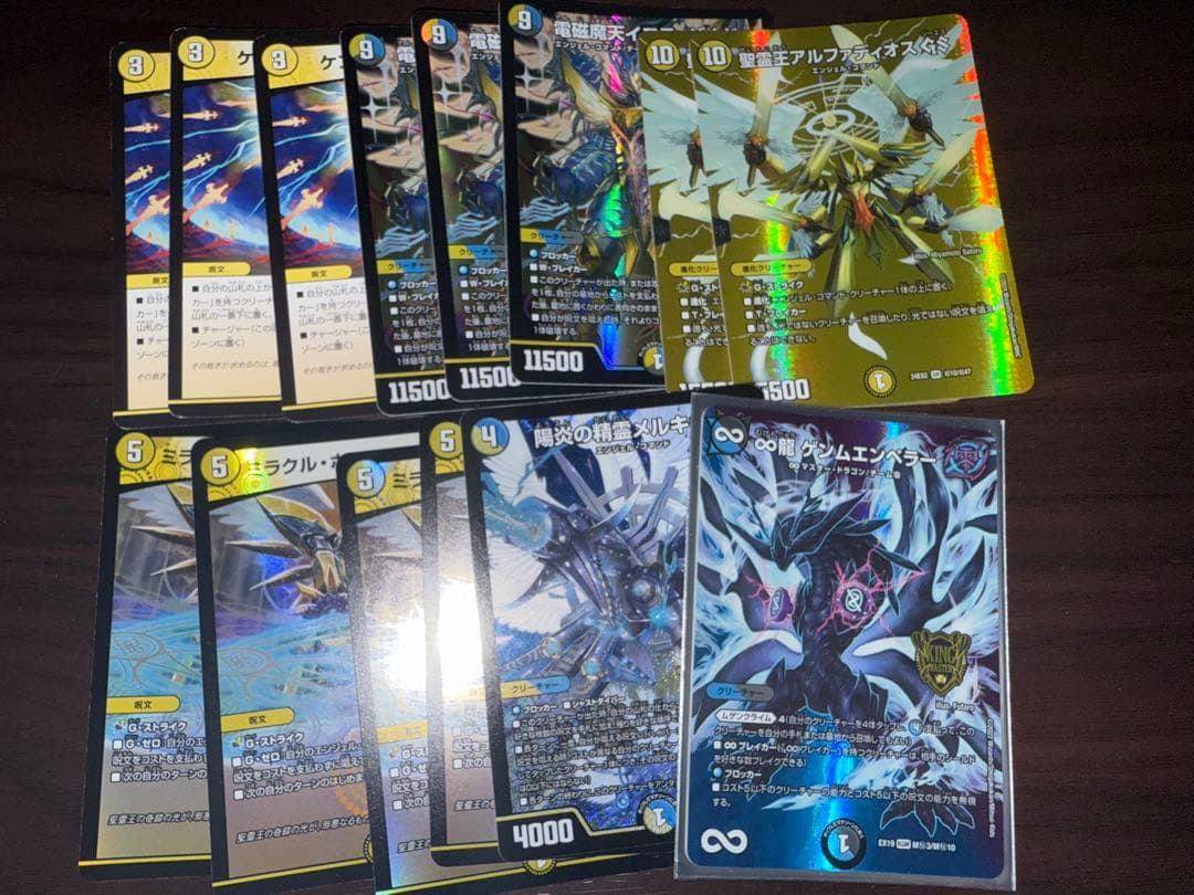 デュエルマスターズ　天門デッキ