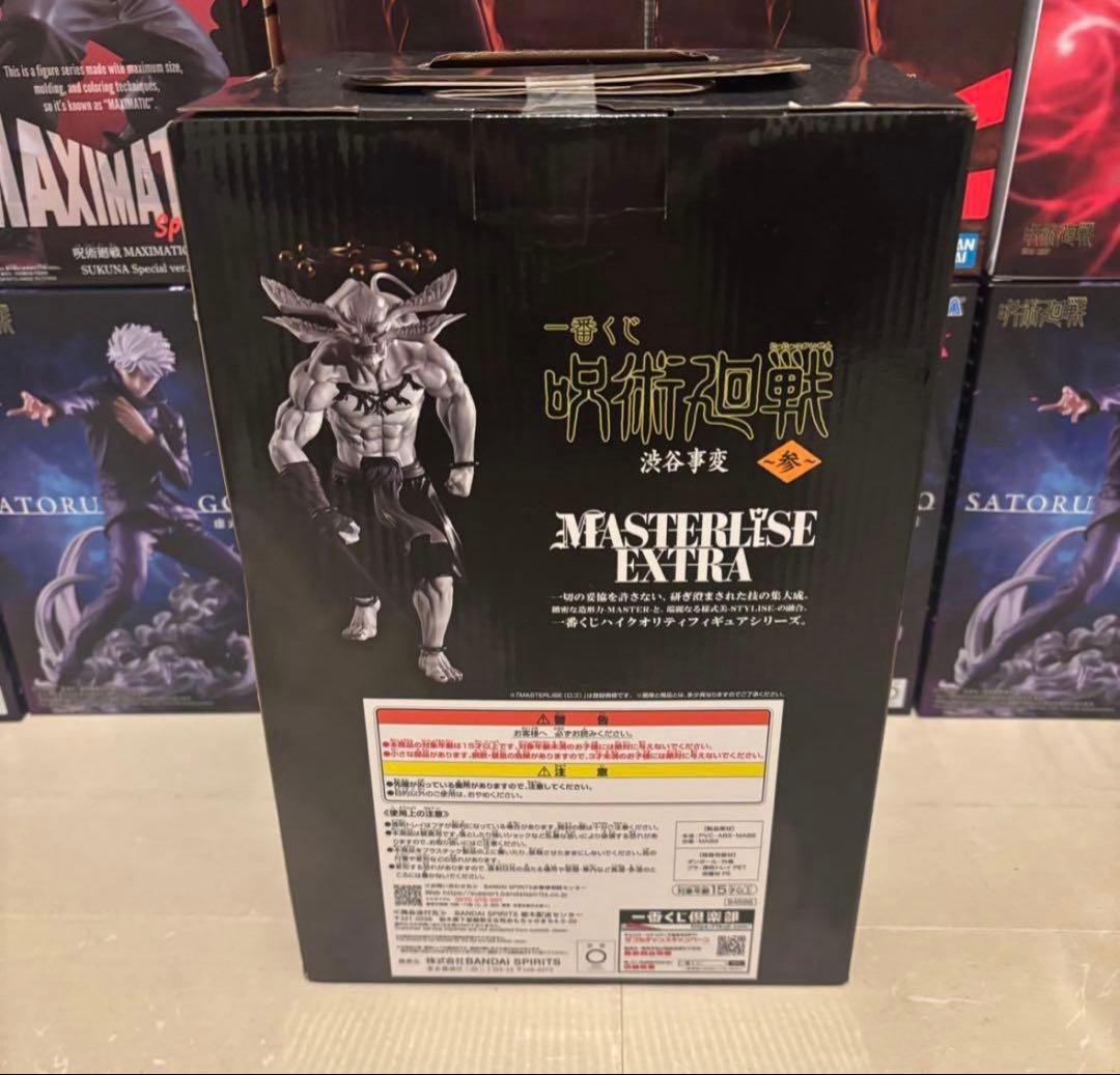 一番くじ 呪術廻戦 渋谷事変 ラストワン賞　八握剣異戒神将 魔虚羅 フィギュア①