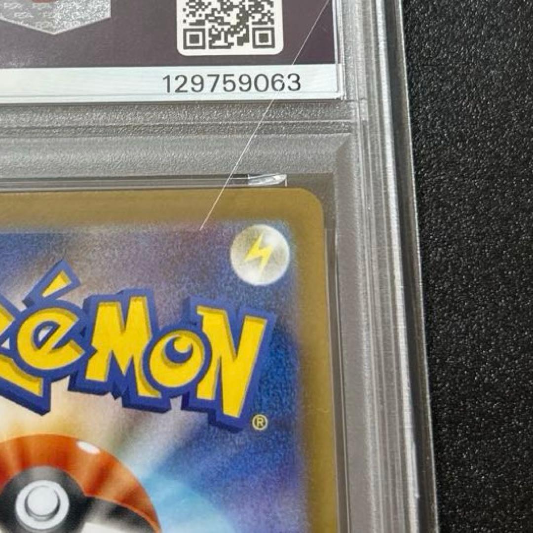 ポケモンカード　ヒロシマのピカチュウ #261 GEM MT PSA10 プロモ