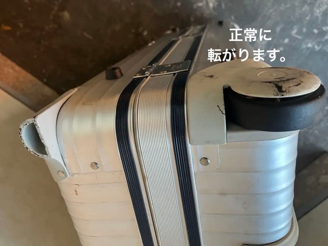 RIMOWA リモワ 廃盤 926.70 トパーズ シルバーインテグラル82L