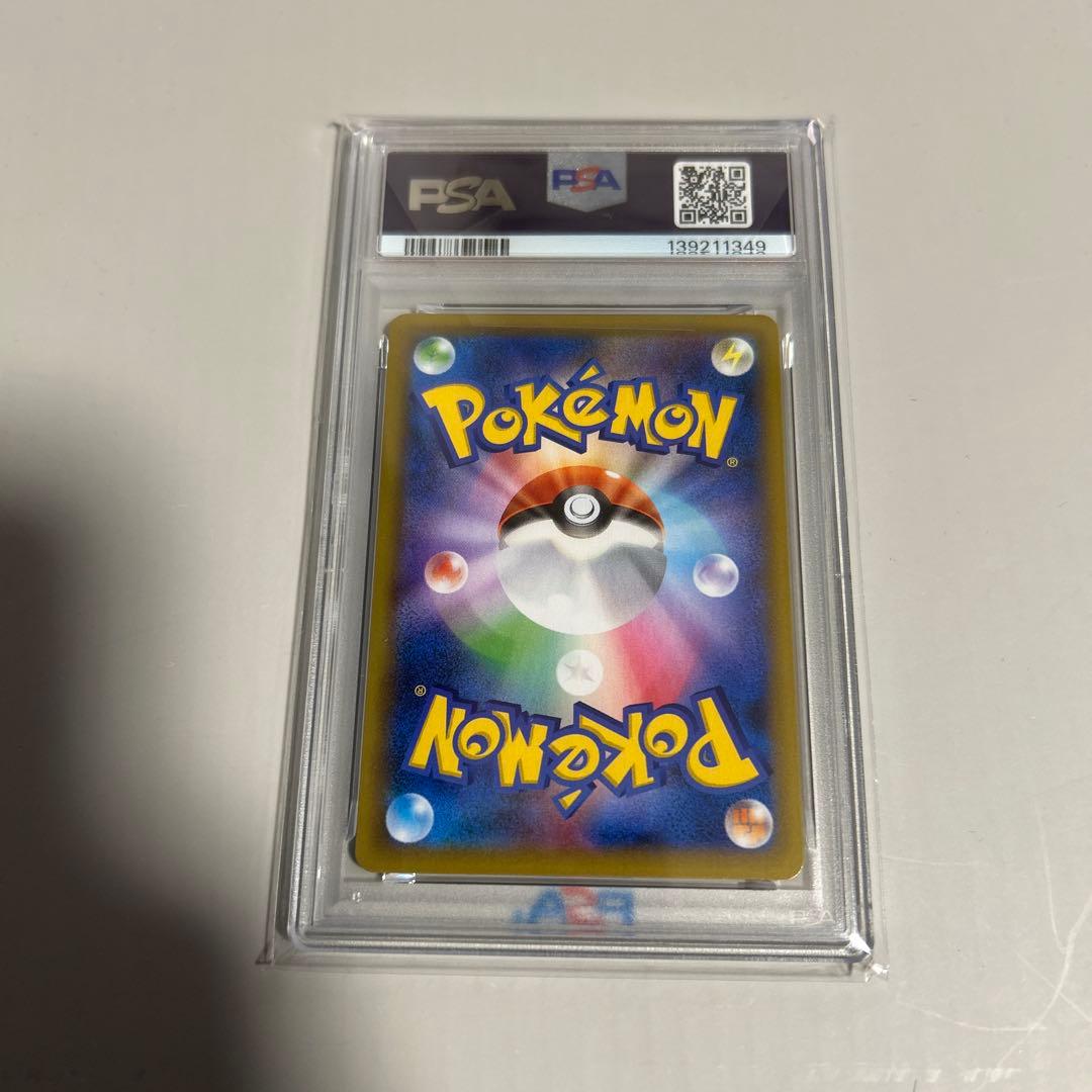 【PSA10】 フシギバナ プロモカードパック 25th