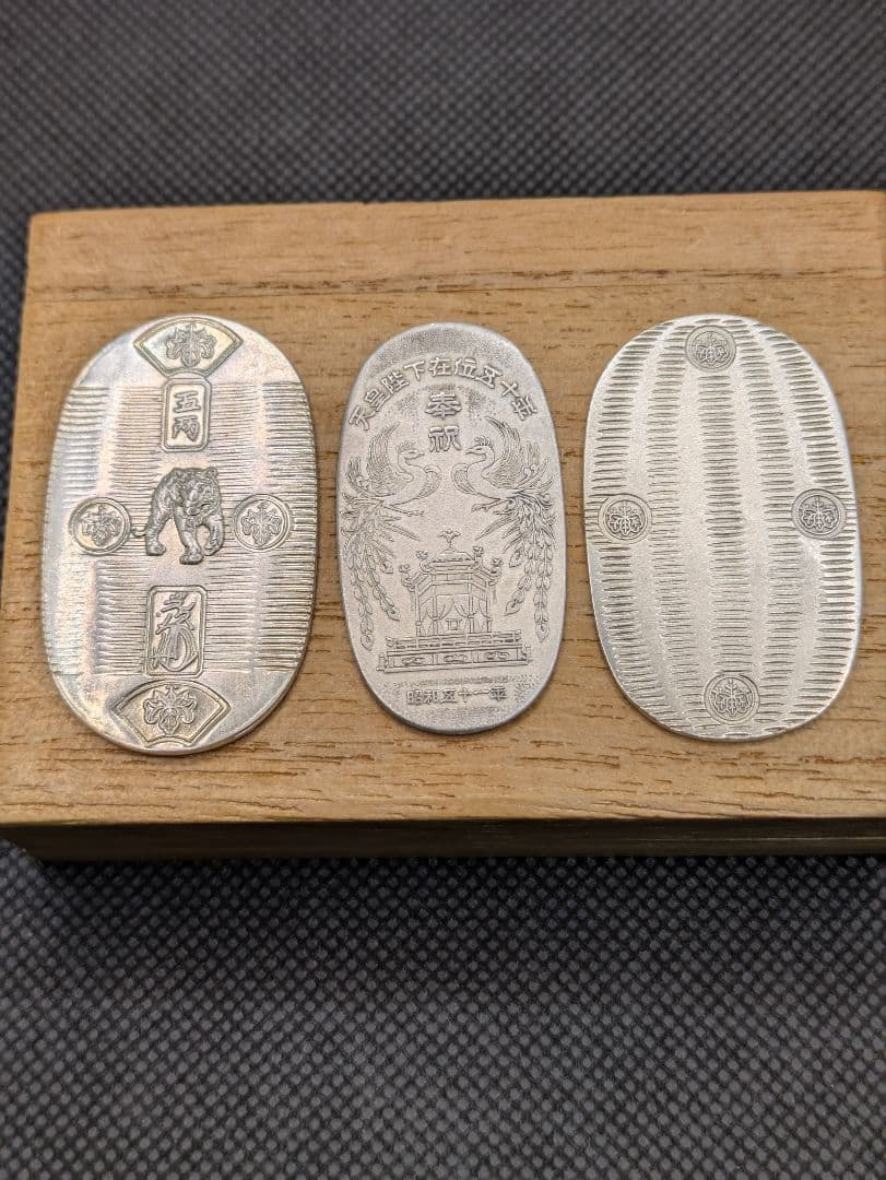 天皇陛下在位50年他 純銀小判３枚セット