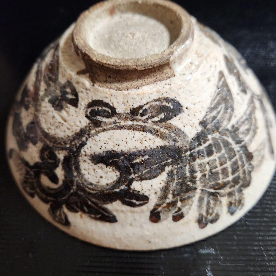 古瀬戸焼平茶碗