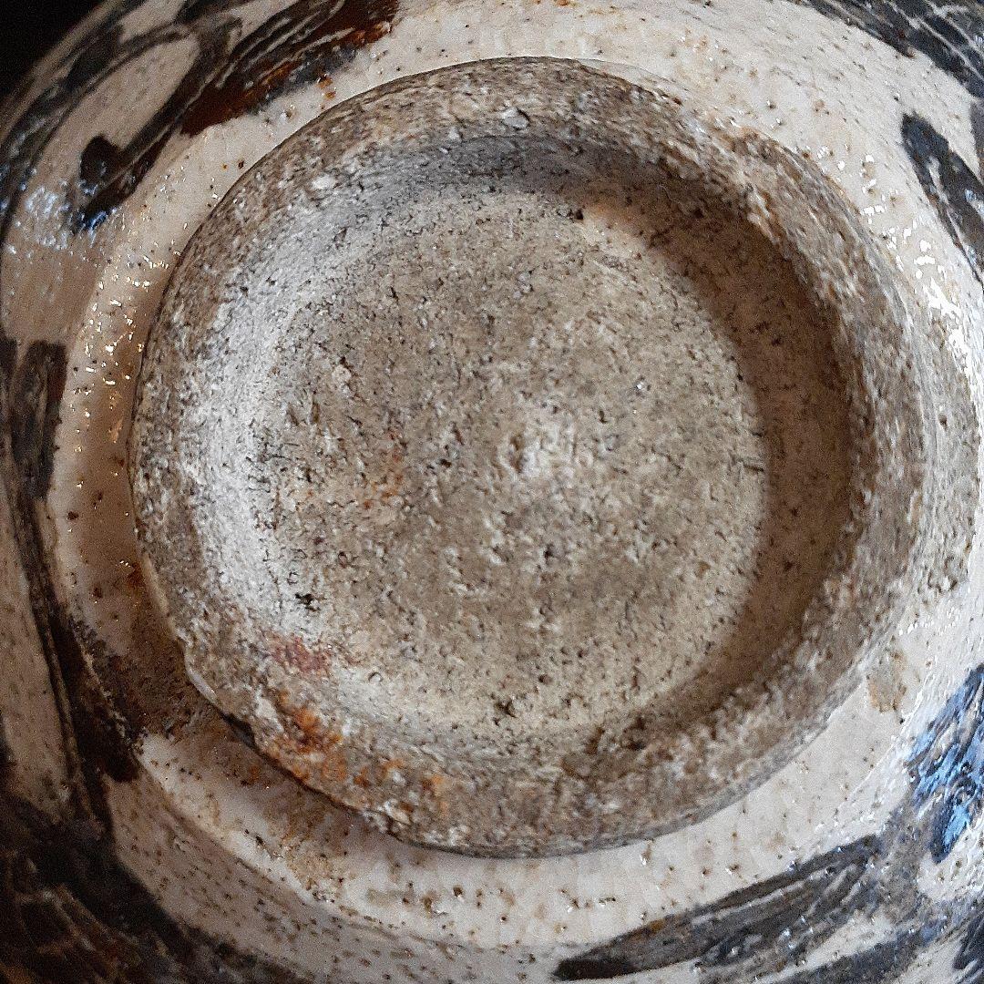 古瀬戸焼平茶碗