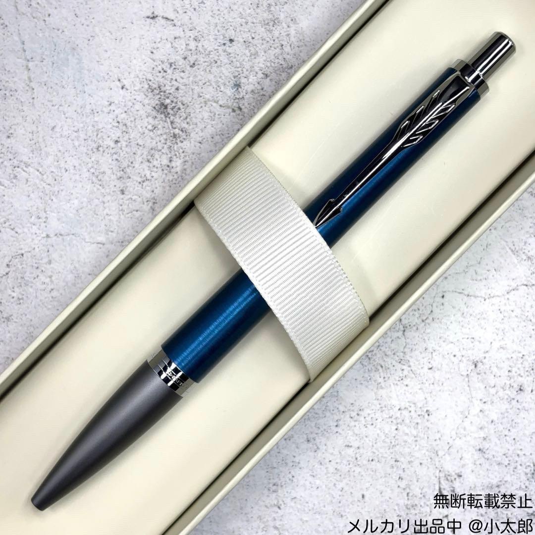 PARKER｜アーバン｜ダークブルーCT｜ボールペン