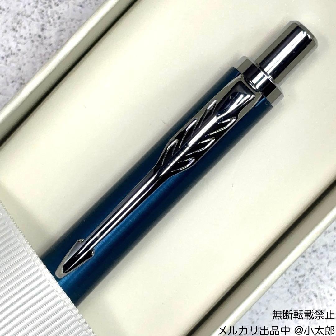 PARKER｜アーバン｜ダークブルーCT｜ボールペン