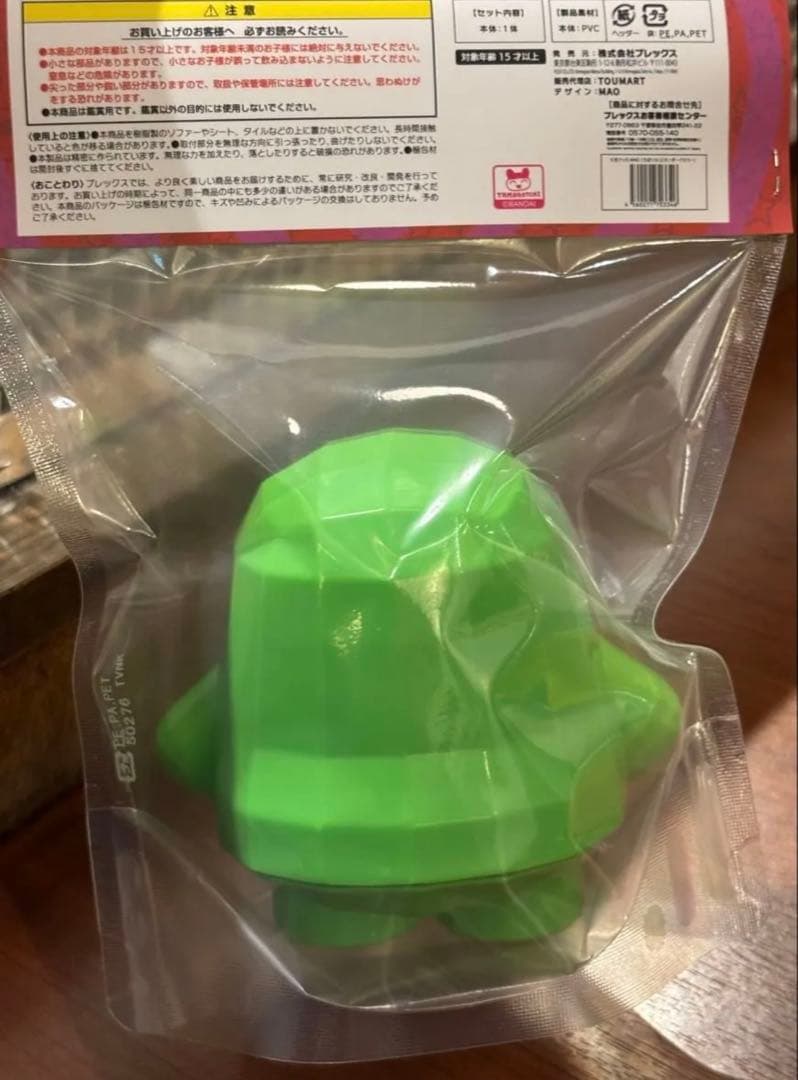 ［先行販売］大たまごっち展たまごっちMAOコラボ　ソフビ SOFVi 2個セット