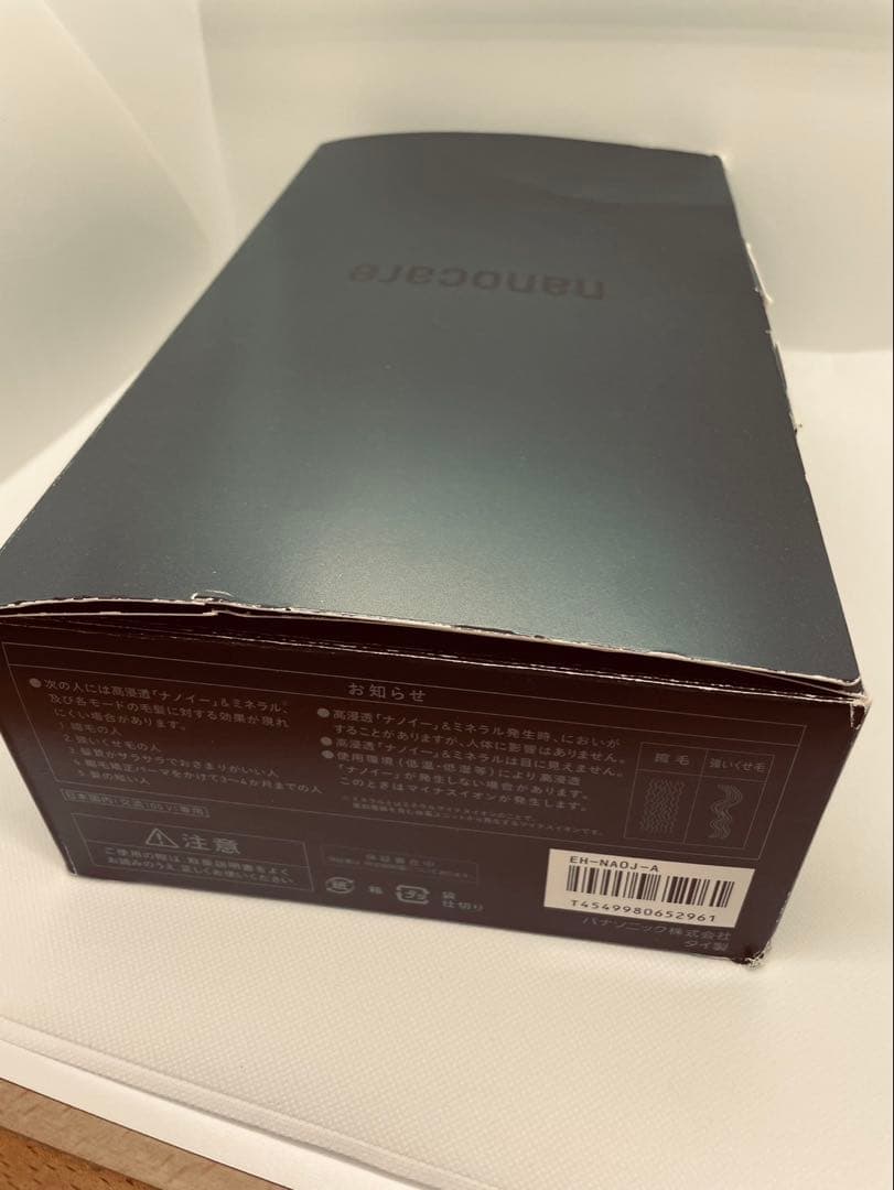 動作良好　パナソニック製 ナノケア ヘアドライヤー EH-NA0J 2023年製